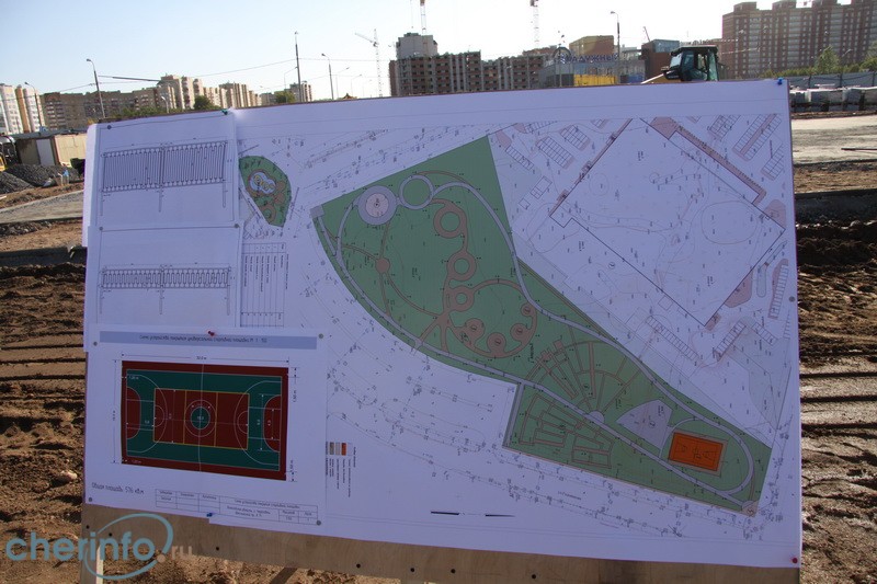 План нового парка у Ленты в Череповце