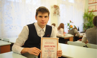«Берегись алкогольной провокации!..» Ученик 10-го класса школы № 5 стал победителем конкурса слоганов о здоровом образе жизни