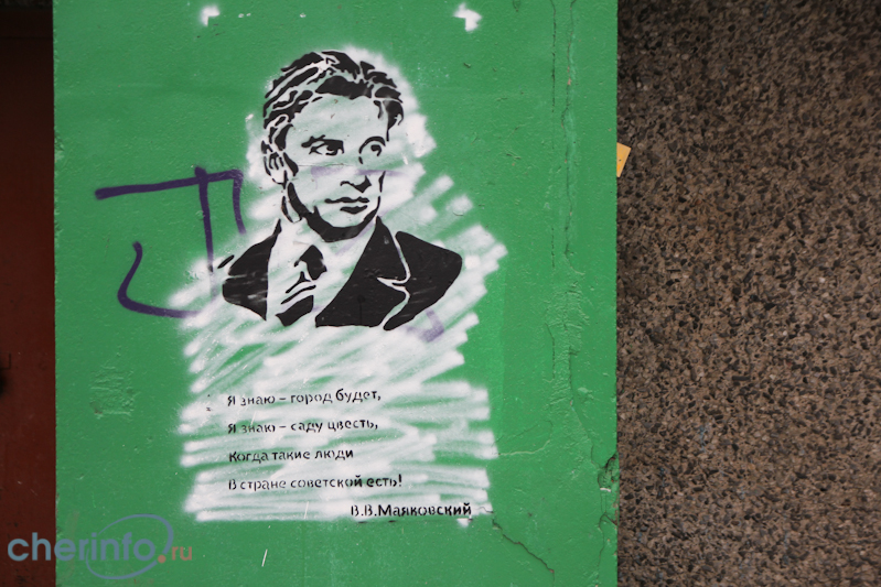 Портреты поэтов на подъезде дома в Череповце - Маяковский