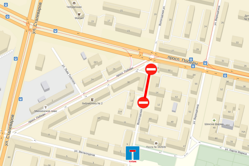 На улице Вологодской в Череповце закроют движение в дневные часы