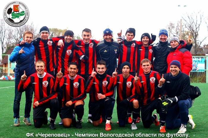 Череповчане выиграли чемпионат области по футболу