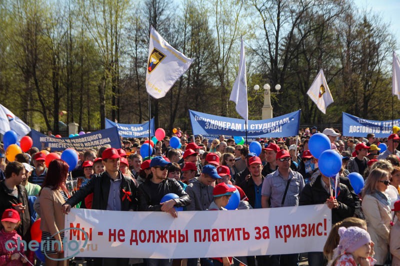 Череповчане вышли на митинг в честь 1 мая