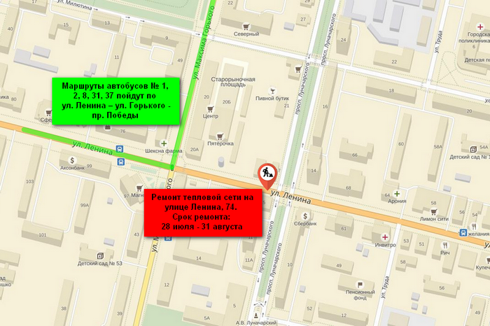 Проезд по улице Ленина на перекрестке с Луначарского перекроют до 31 августа