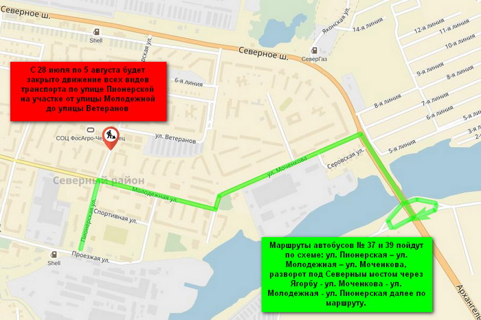 Перекрытие движения на улице Пионерской напротив дома № 21 планируется завтра, 28 июля
