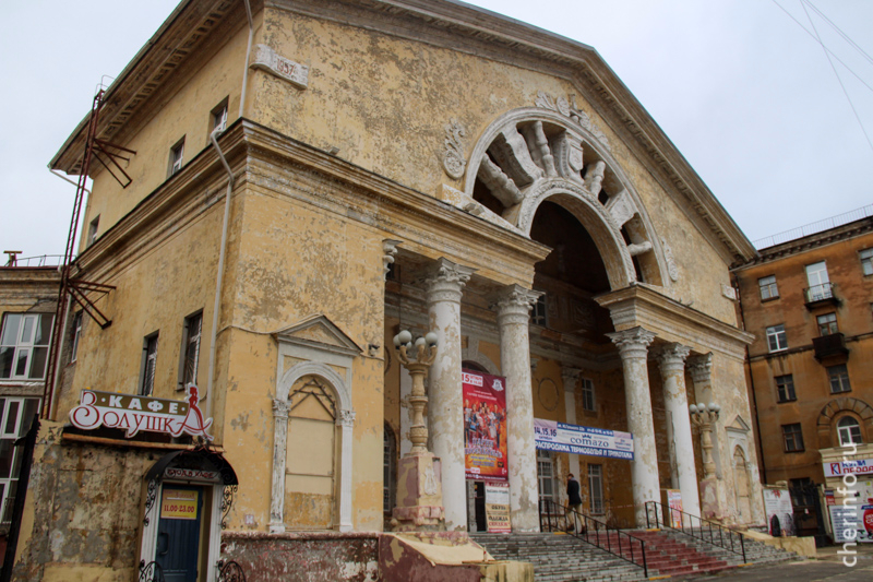 Дом музыки и кино «Комсомолец» — последнее в Череповце здание в стиле сталинского классицизма. Построено в 1957 году по проекту известного архитектора Ивана Жолтовского