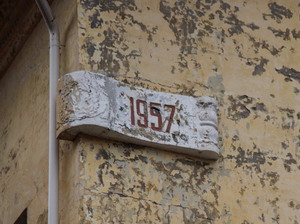 Кинотеатр "Комсомолец" построен в Череповце 1957 году