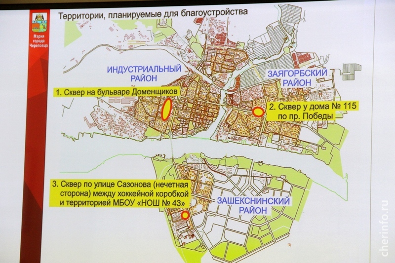 В Череповце объявили конкурс на названия и оформление трех новых скверов
