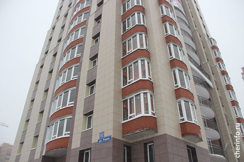В Череповце достроили дом обманутых дольщиков на улице Раахе, 52