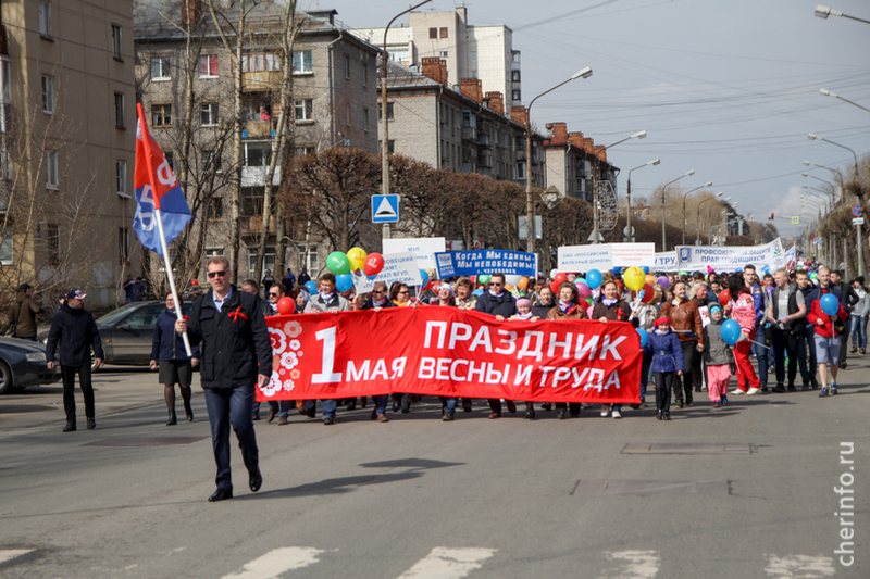 Первомайская демонстрация в Череповце 2017