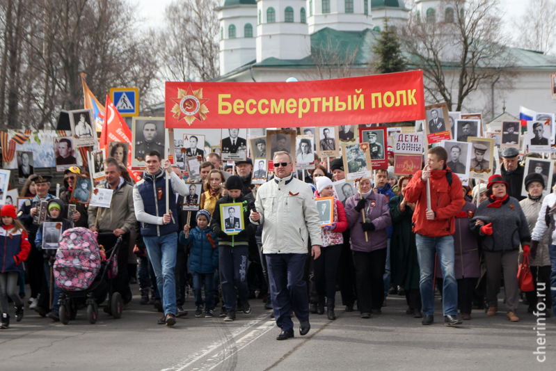 9 мая 2017 года Бессмертный полк в Череповце