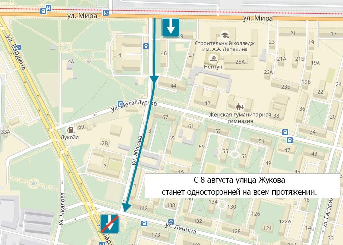 Улица Жукова односторонняя с 8 августа 2017
