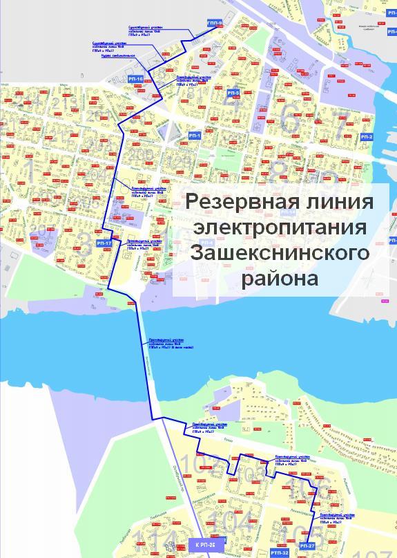 В Череповце приступили к созданию резервной схемы электроснабжения Зашекснинского района