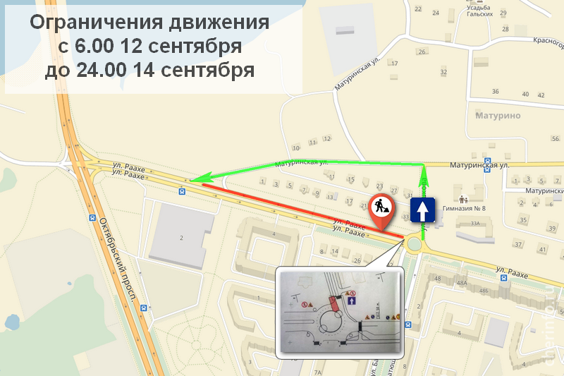 Схема движения на кольце на Раахе в сторону Октябрьского проспекта