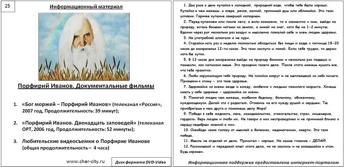 фильмы о здоровье