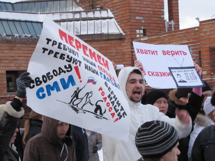 Пикет "За честные выборы!", транспарант-1