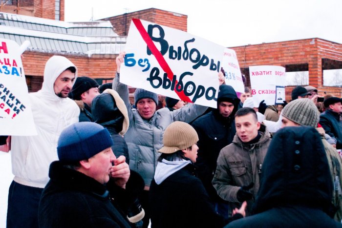 Пикет "За честные выборы!", транспарант-4 Пикет "За честные выборы!", транспарант-4