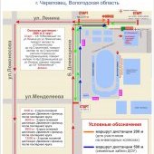 Схема «Кросса нации-2016»