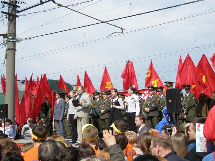 Поезд Победы, праздничный митинг