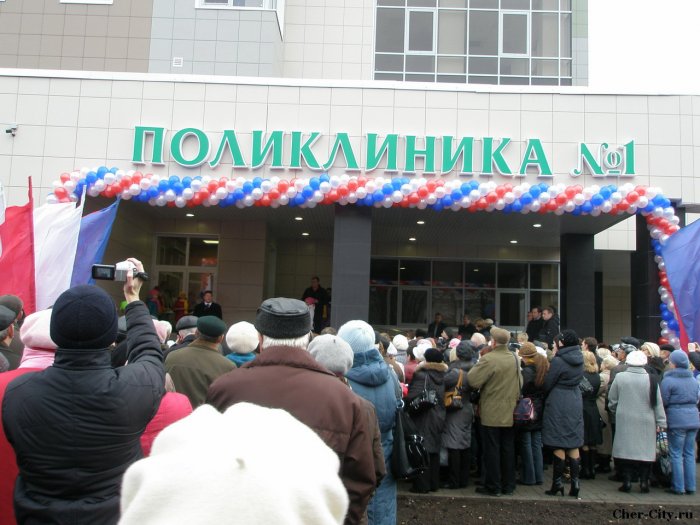 Открытие медицинского комплекса, мэр Кувшинников Открытие медицинского комплекса, мэр Кувшинников