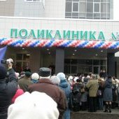 Открытие медицинского комплекса, мэр Кувшинников