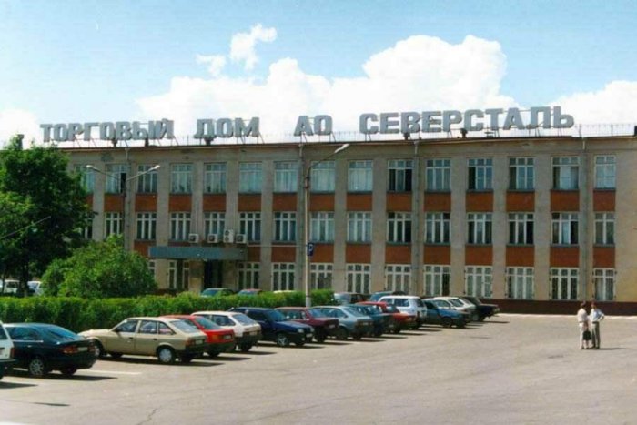 Сбыт Северстали