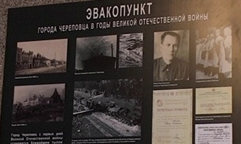 череповец вокзал день победы