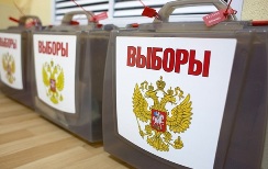Выборы 2016 в Череповце