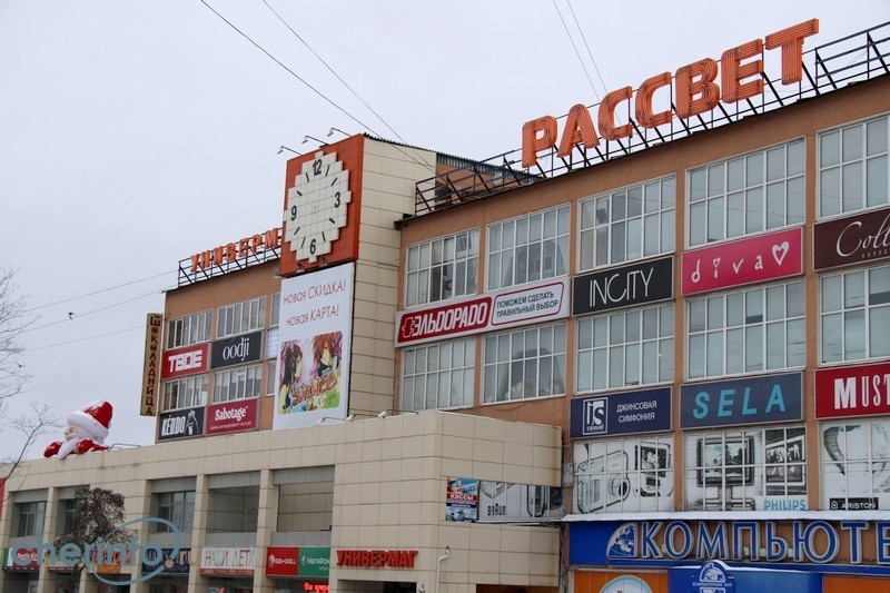 Где Купить В Череповце