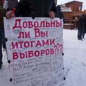 Пикет "За честные выборы!", плакат Маркова