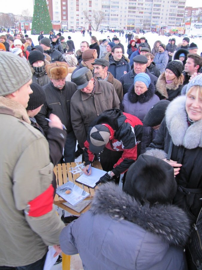 Пикет "За честные выборы!", письмо