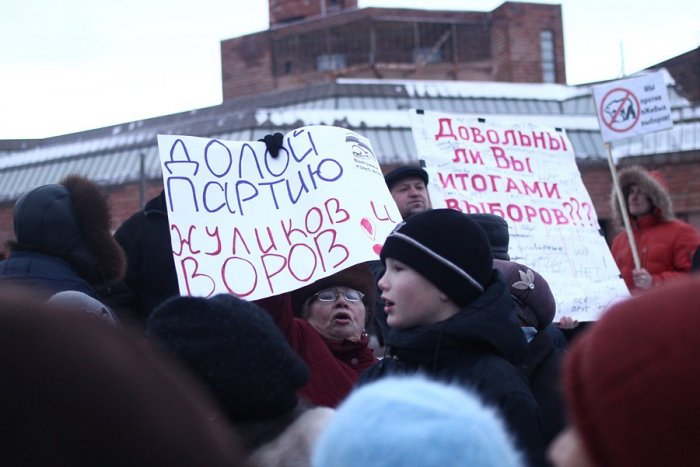 Пикет "За честные выборы!", транспарант-2