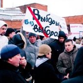 Пикет "За честные выборы!", транспарант-4