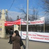 Митинг в защиту малого бизнеса, транспаранты