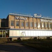 Продажа здания в Череповецком районе, фасад1