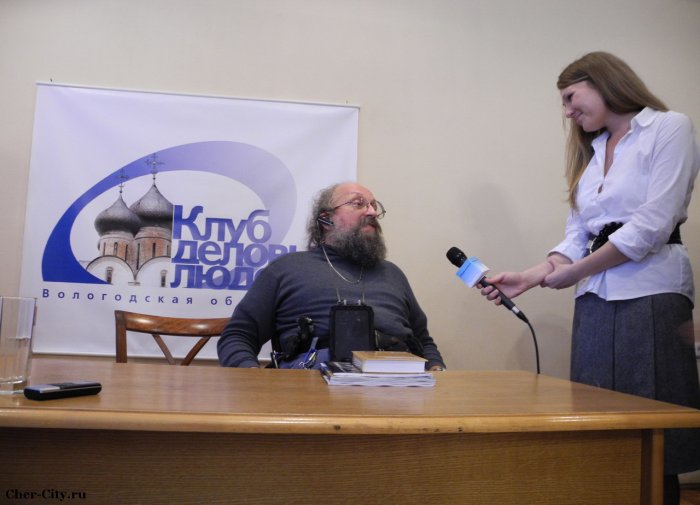 Анатолий Вассерман в Вологде - отвечает на вопросы Анатолий Вассерман в Вологде - отвечает на вопросы