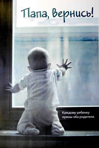 Скучаю Картинки Папочка